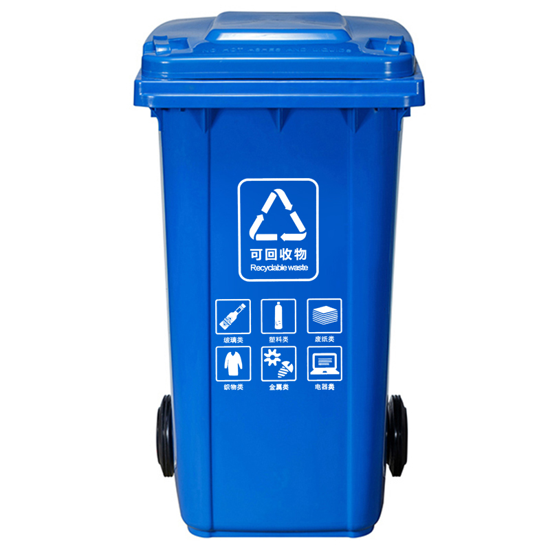 120l环保用餐商用厨余带盖可回收户外容量大号垃圾桶