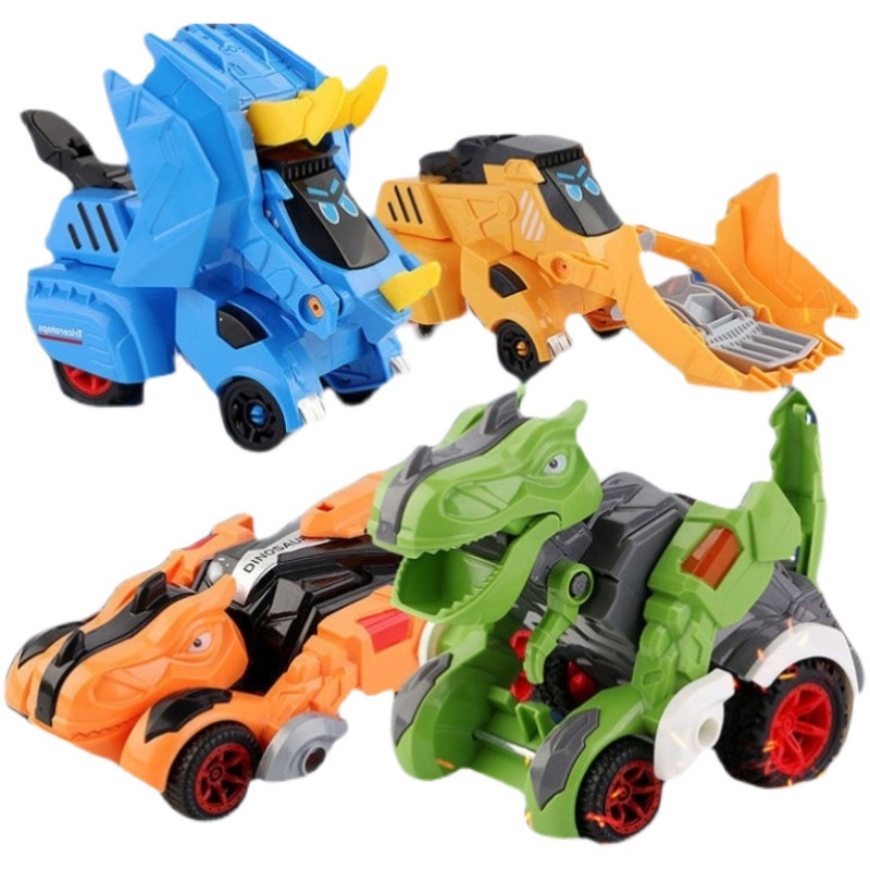 变形恐龙玩具车合体开发智力碰撞惯性霸王龙变异儿童机器人