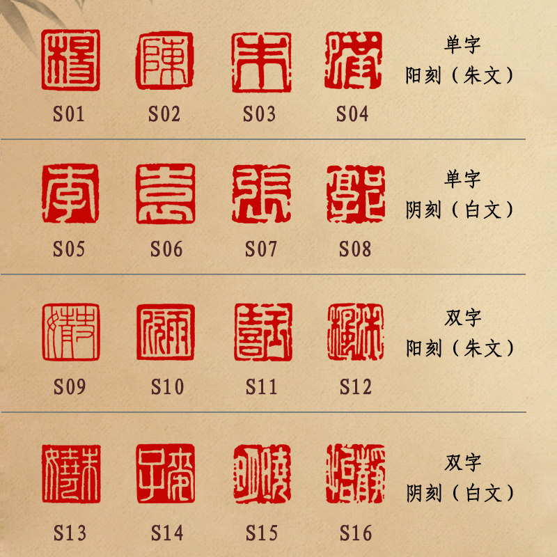 08cm篆刻墨香名章姓氏姓名刻字名字定制手工成品印章