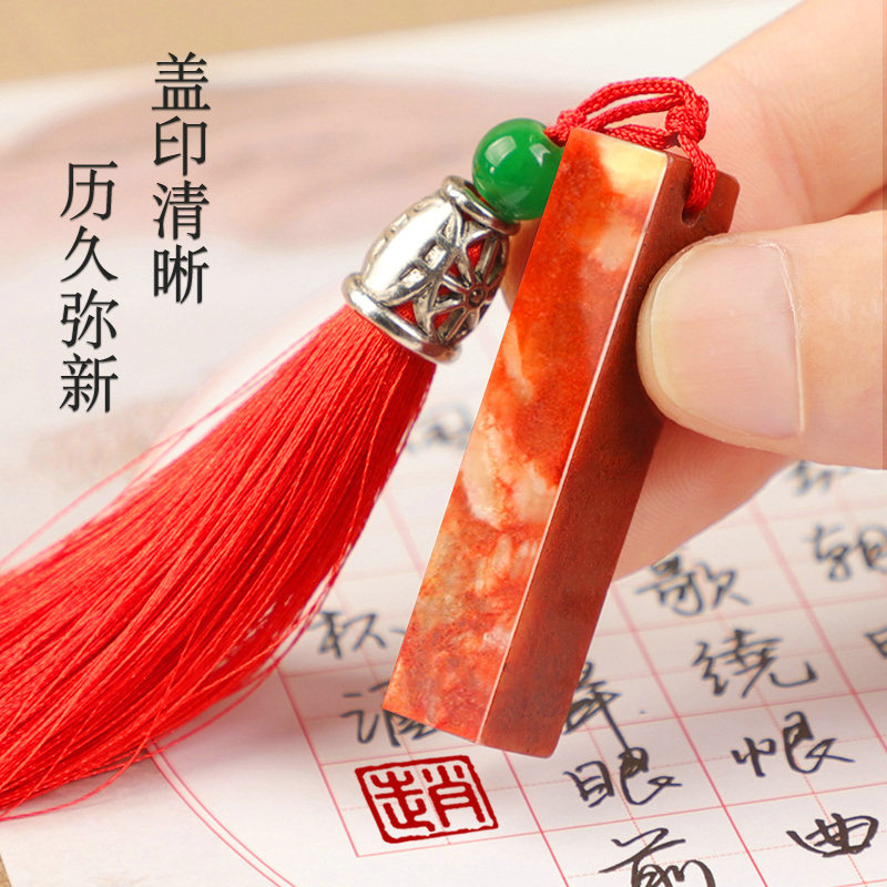 印章墨香篆刻迷你小学生名章姓氏姓名刻字名字成品印章