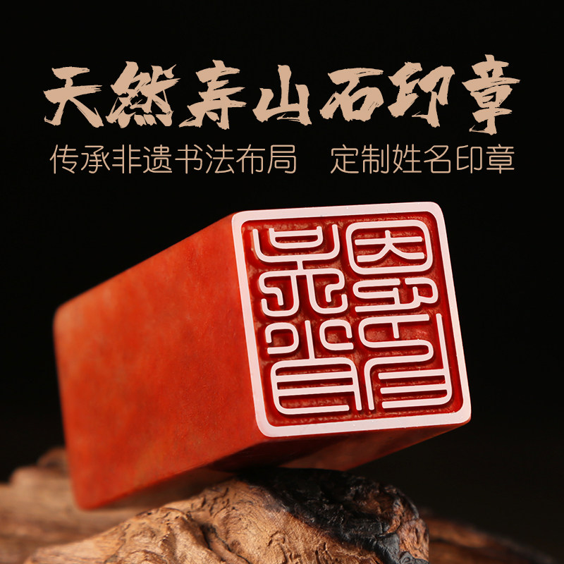 墨香法书用印学生教师盖章硬笔个人制作比赛成品印章