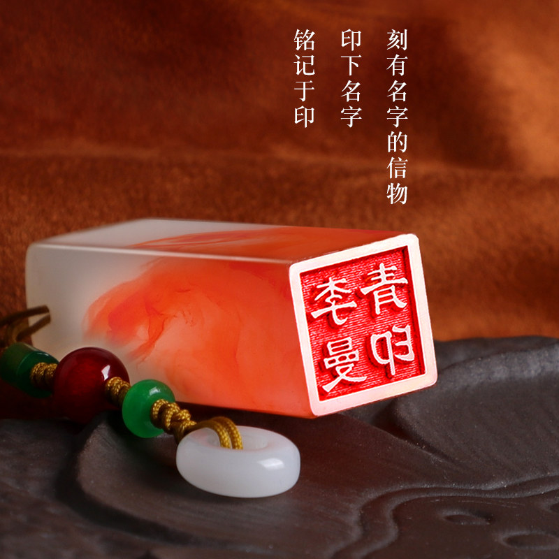 印章定刻国画私人盖章签名学生落款章引首礼物成品印章