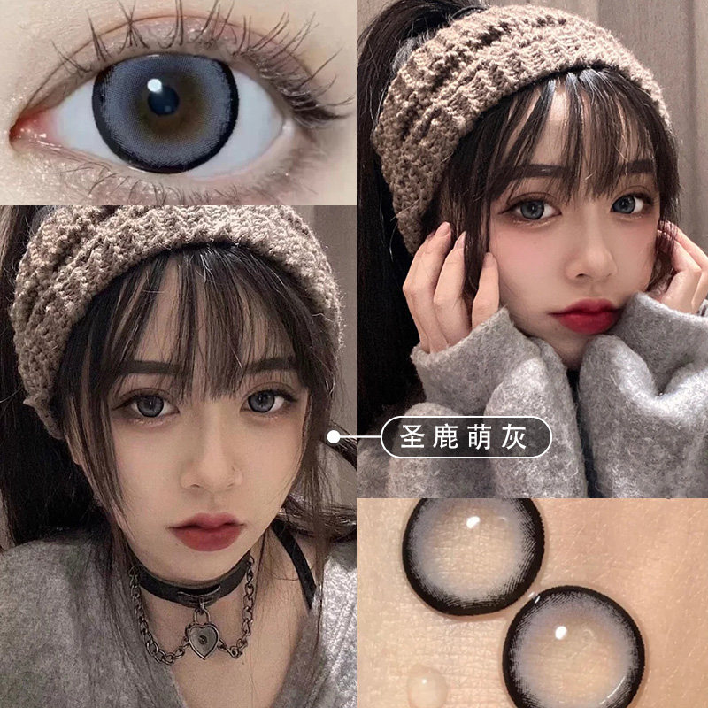 岚灰艾魅正品眼镜近视眼近视隐形半年美瞳黑山羊彩色隐形眼镜