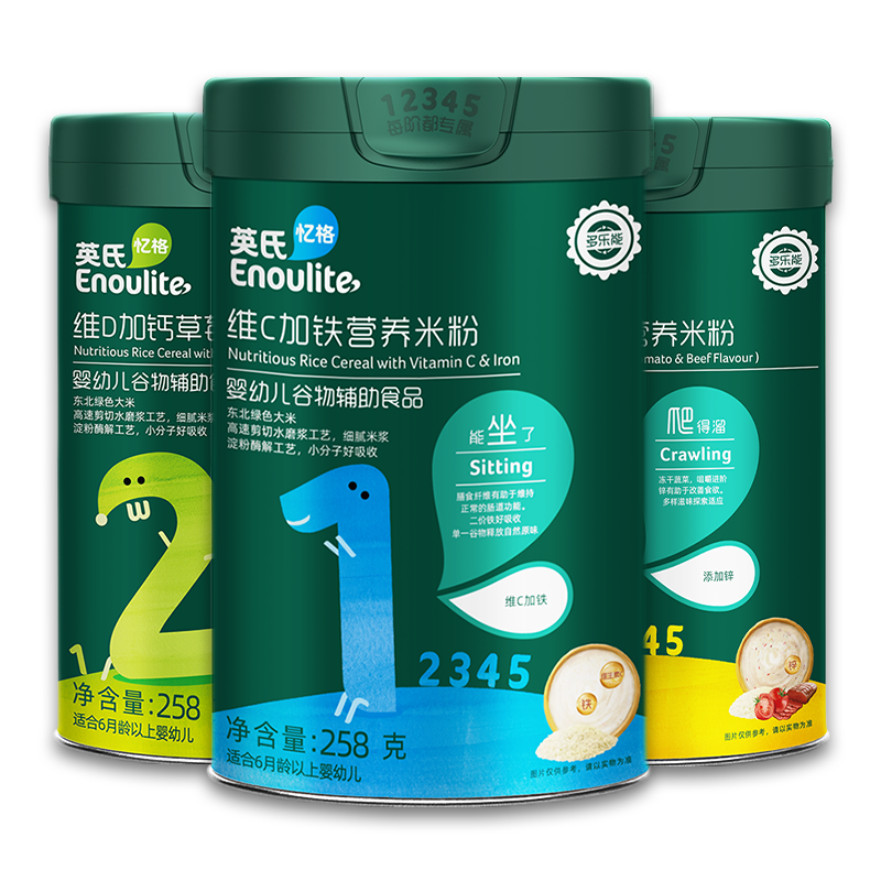 英氏米粉婴儿高铁米粉英氏官方旗舰米粉同款英式米粉1段宝宝辅食