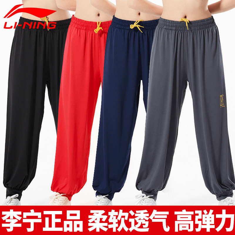 李宁太极裤女夏季运动裤男武术训练裤宽松灯笼裤太极服裤子练功裤
