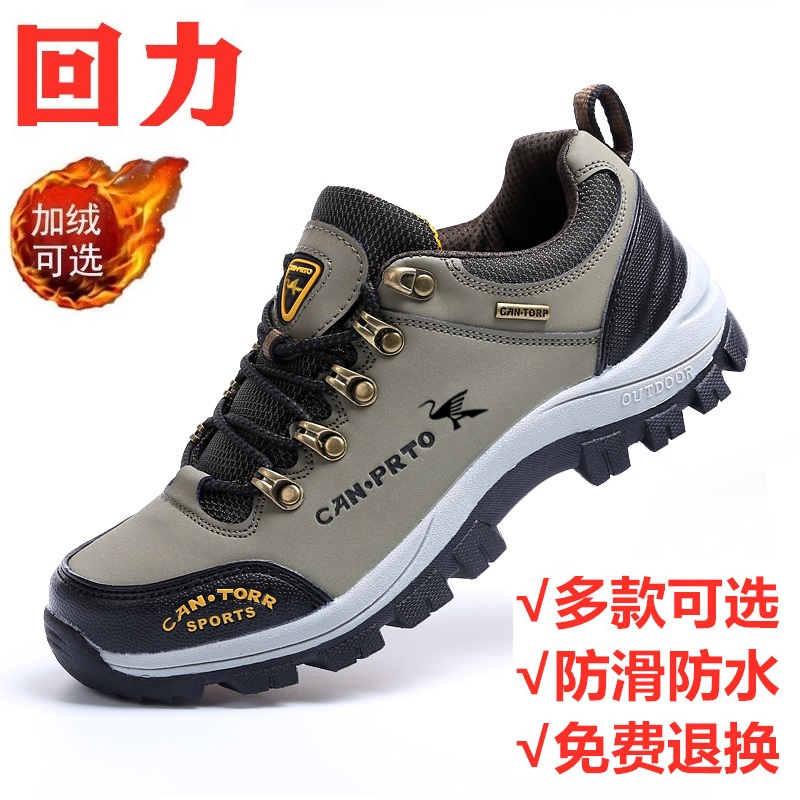 回力男鞋春秋季运动休闲鞋户外防水防滑旅游鞋厚底男士登山鞋棉鞋