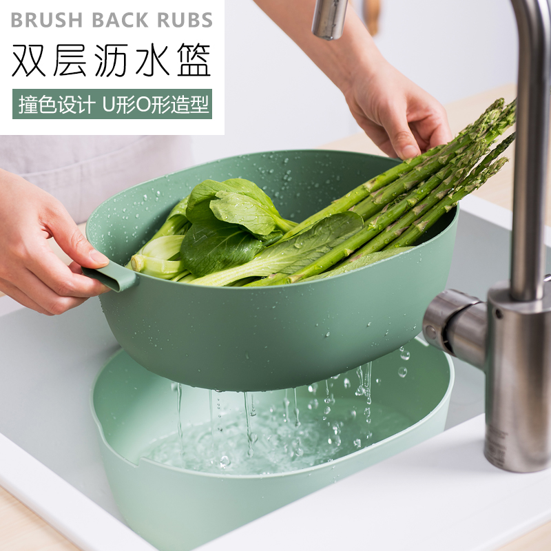 优思居 双层塑料洗菜盆沥水篮 厨房洗菜篮水果篮子水果盘家用果盆 - 图0