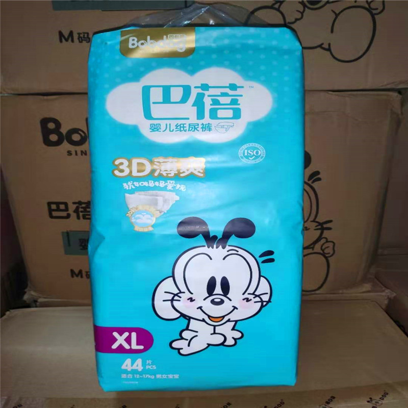 巴布豆巴蓓中原特惠装纸尿裤s66m60l52xl44xxl36纸尿裤