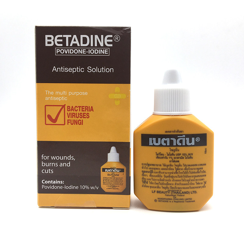 黄药水药水泰国正品betadine外伤杀菌消毒液烧伤创伤清凉油