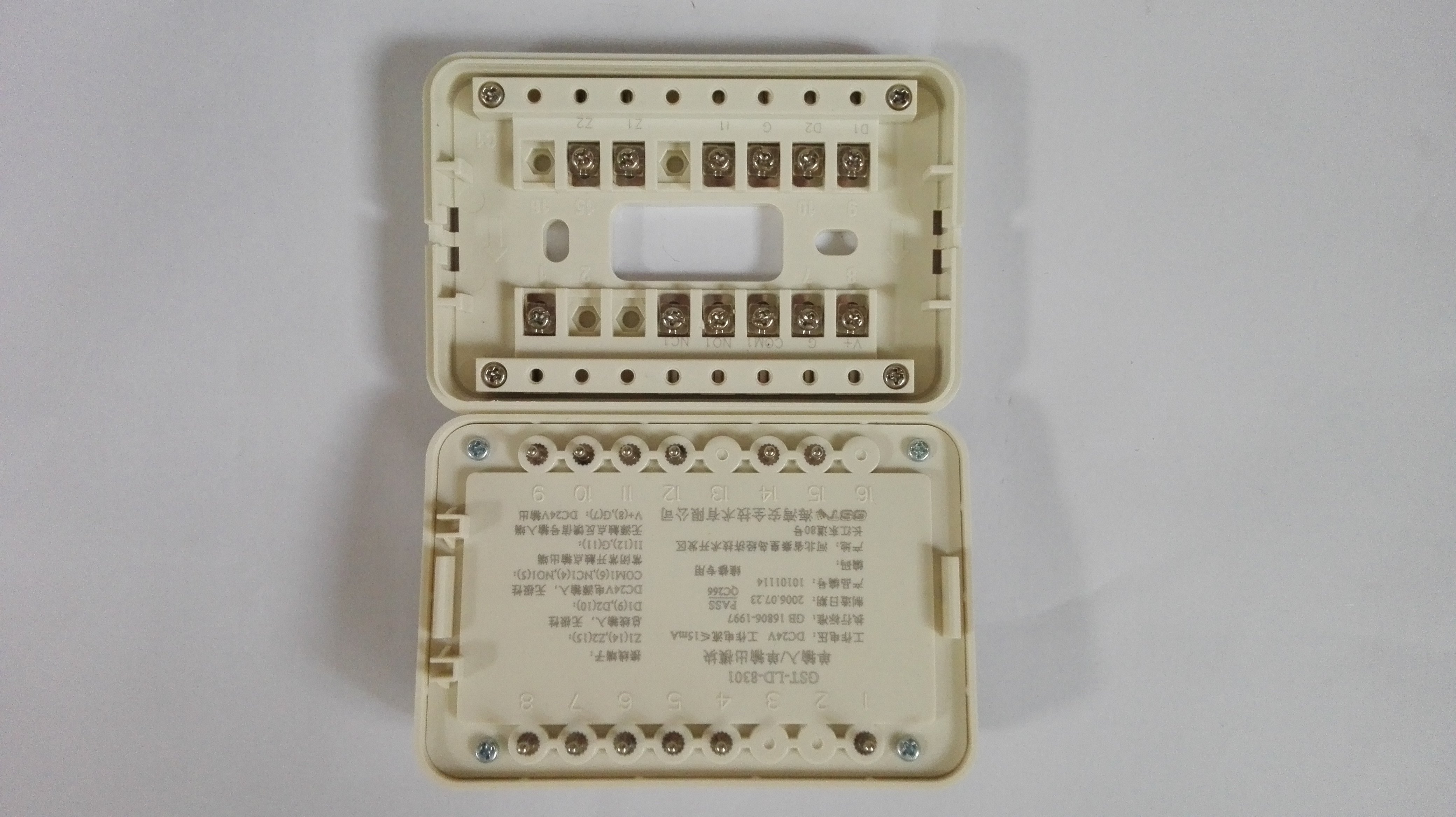 国标海湾gst-ld-8301单输入输入输出模块现货报警模块