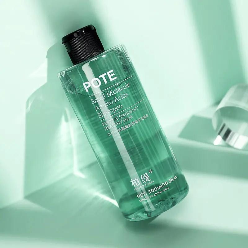 2瓶澳洲pote柏缇氨基酸小分分子洗发水正品控油洗发水
