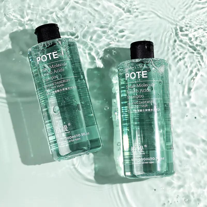 2瓶澳洲pote柏缇氨基酸小分分子洗发水正品控油洗发水