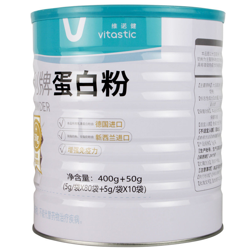 维诺诺健麦金利蛋白粉450g高蛋白蛋白质乳清营养中老年乳清蛋白