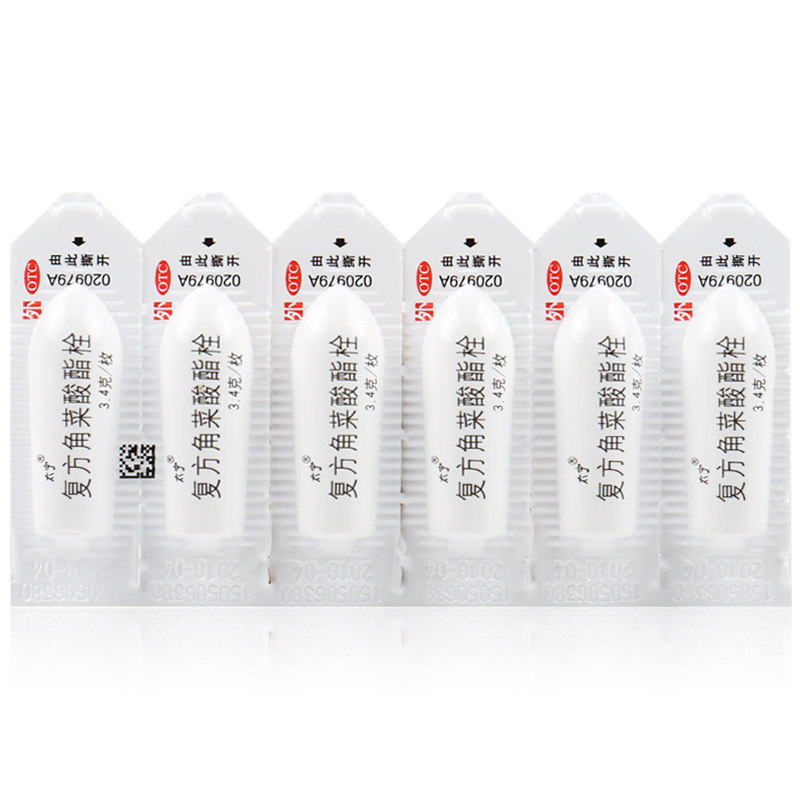 24盒太宁复方角菜酸酯栓6枚痔疮肛门疼痛瘙痒肿胀出血西安杨森