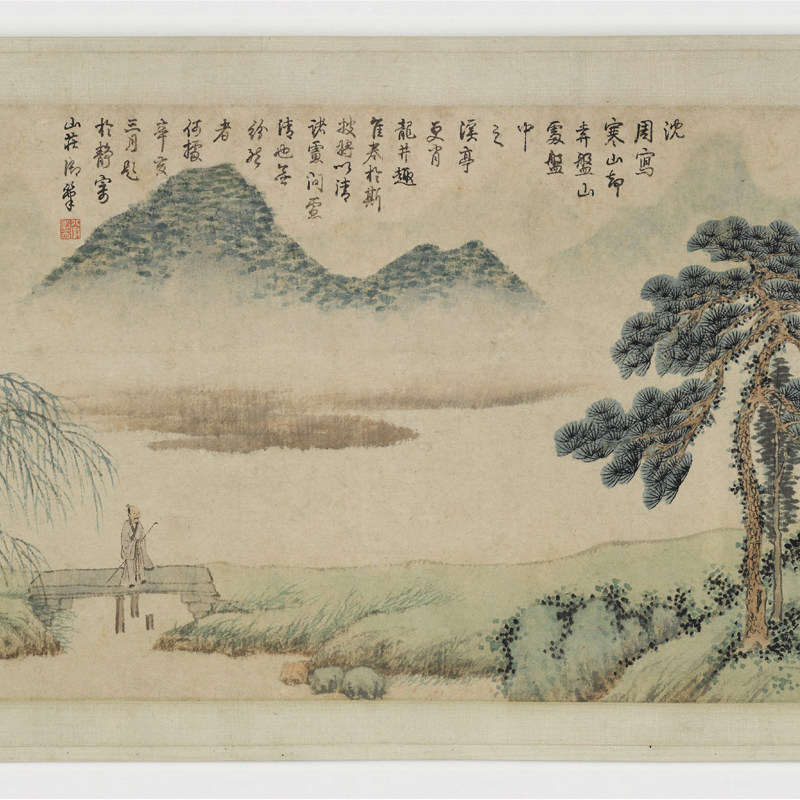 沈周春行访友文徵明复古书法字画人物山水国画国画