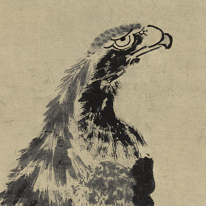 八大山人朱耷古木双鹰复古字书挂画动物水墨国画