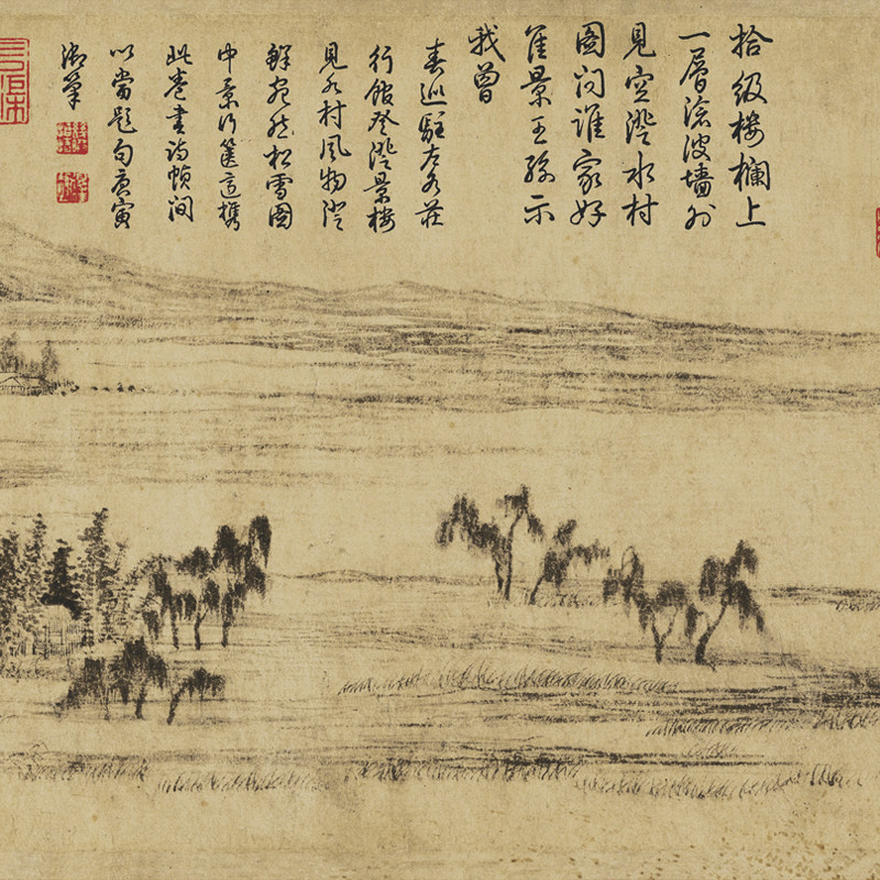 赵孟頫真迹清微高清微手卷水村横幅风景山水国画国画