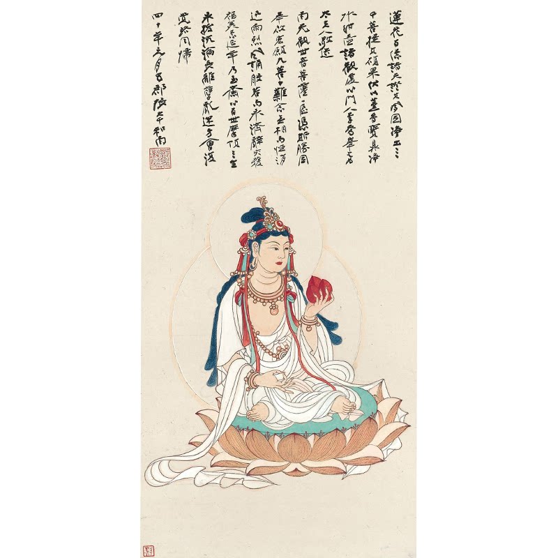 真迹张大千国画观音菩萨坐像复古书画佛教神像国画
