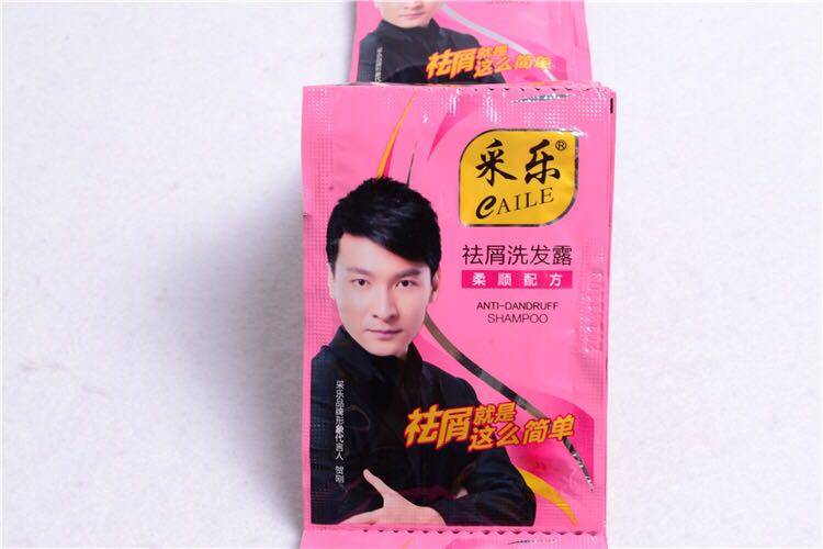 整箱箱包采乐袋装洗发水一次性旅游宾馆洗浴用品洗发水