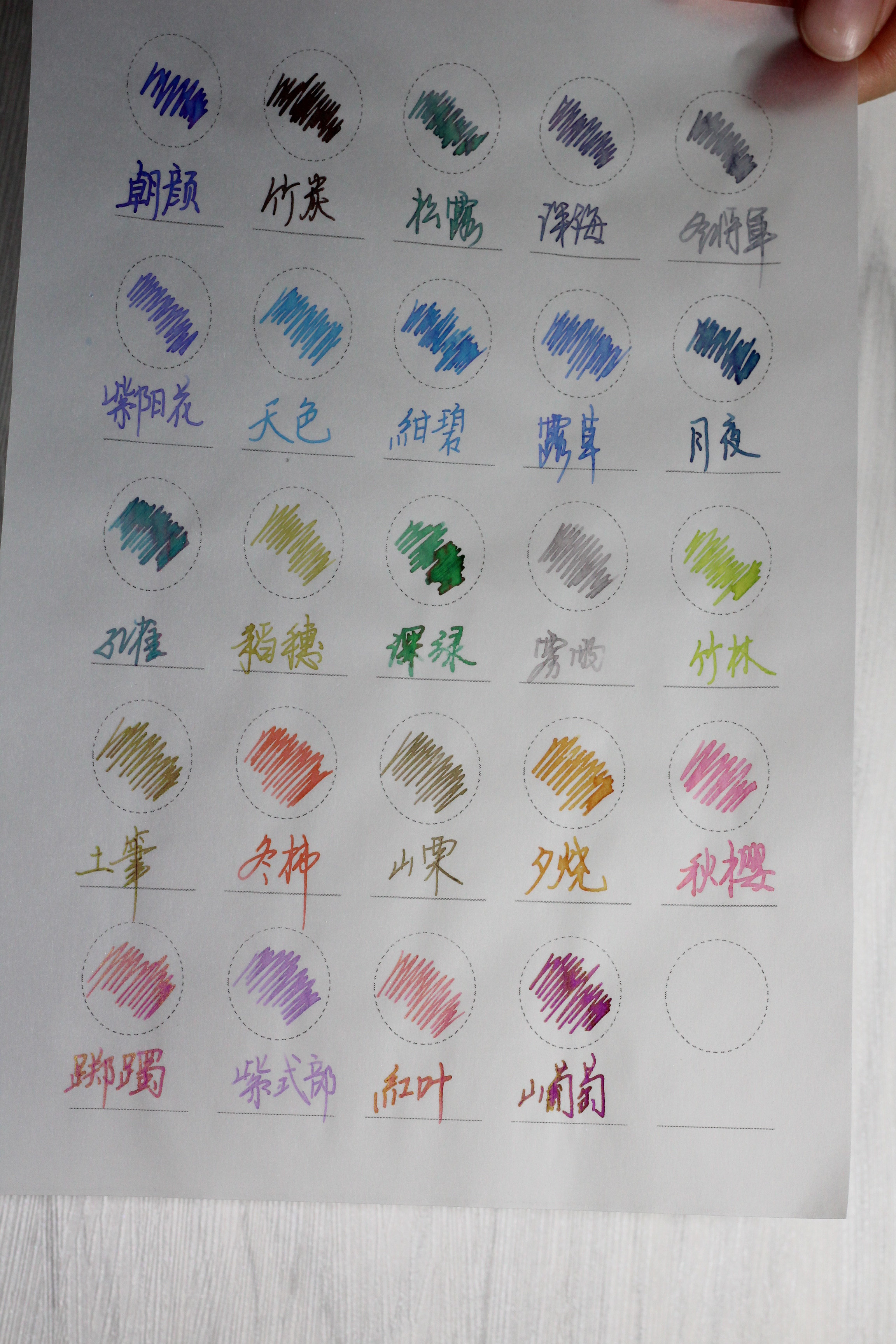 0.5ml分装百乐ink-50色彩iroshiku彩色钢笔墨水笔用墨水