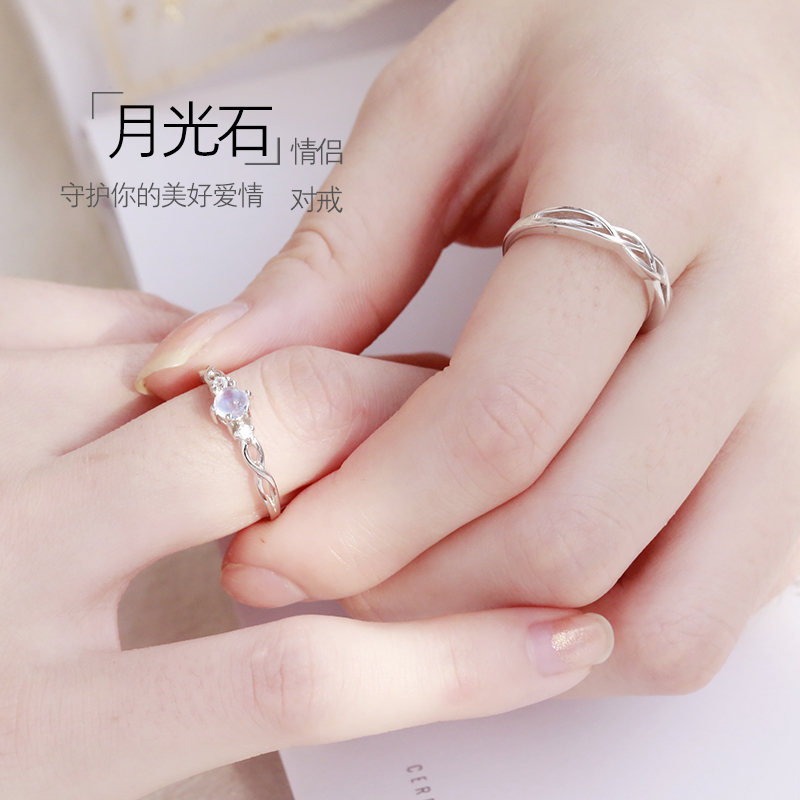 月光石情侣戒指s925纯银日韩学生简约开口戒子男女一对戒刻字指环