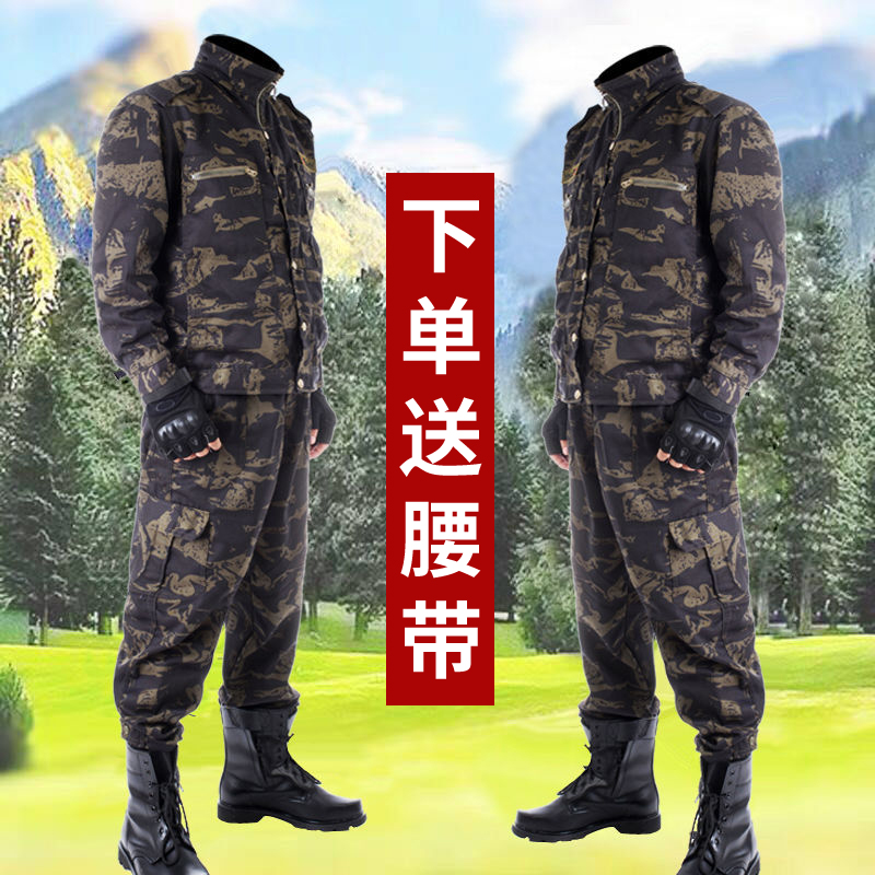 迷彩服男套装春秋加厚电焊汽修耐磨工地车间干活劳保工作服军训服