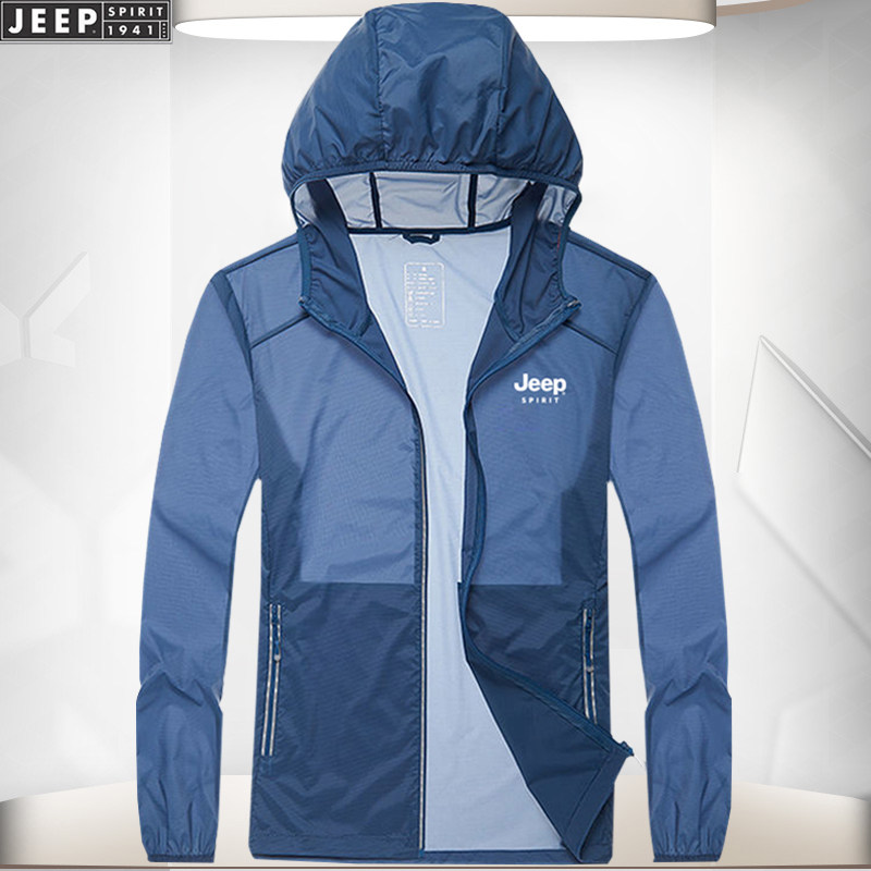超薄透气外套2023新款 jeep吉普防晒衣男夏季 空调衫 男士 钓鱼防晒服