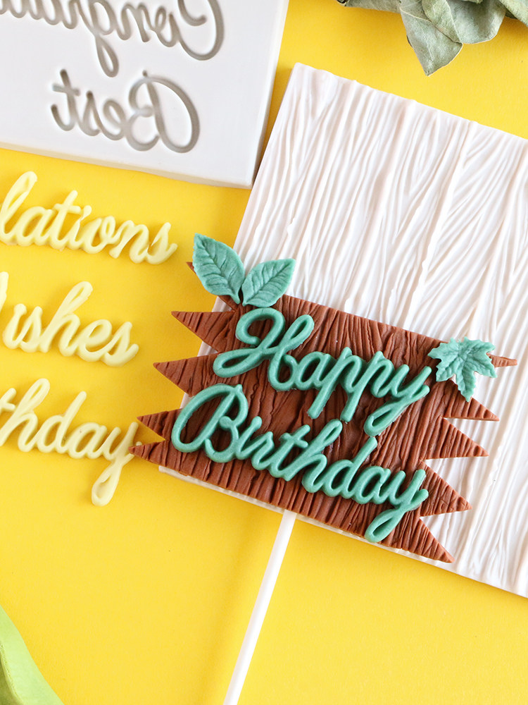 词组模具英文happybirthdaybest字体翻糖硅胶树皮糖牌烘焙模具