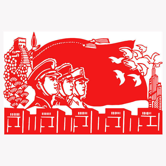 手工剪纸成品部队爱国国中国风中国红色系列剪纸