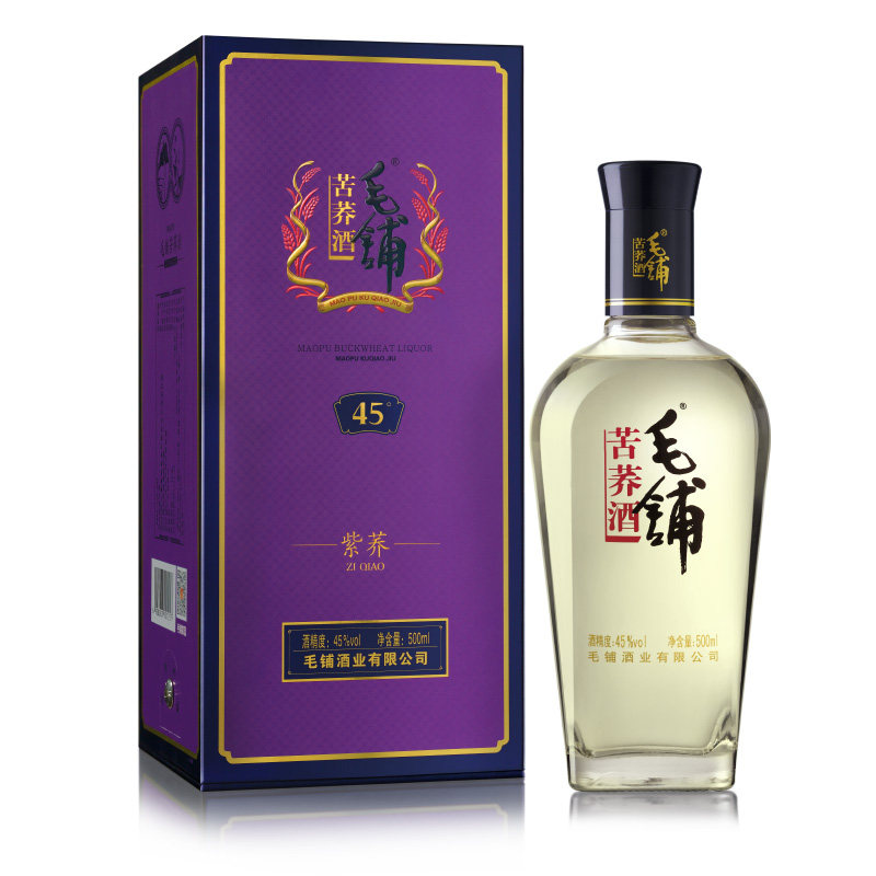 毛铺紫荞酒45度苦荞500ml2瓶礼盒盒装白酒正品白酒