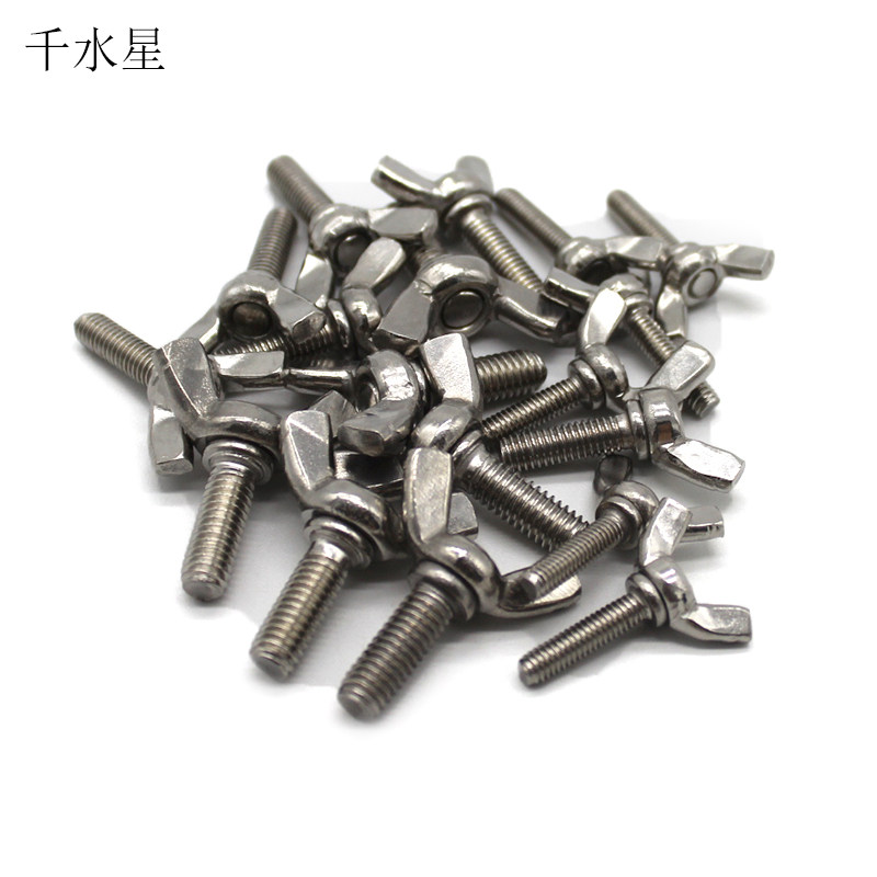 304手螺丝手工拼装diy自拧蝶形螺栓紧固配件模型制作工具