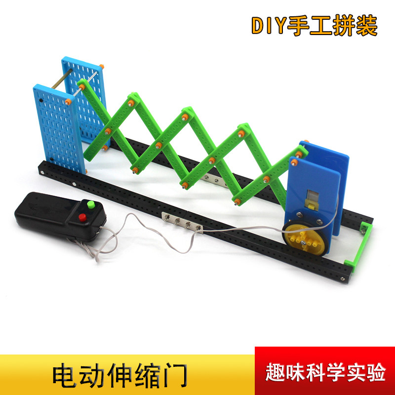 电动伸缩科技制作遥控模型玩具学生手工课作业科学实验