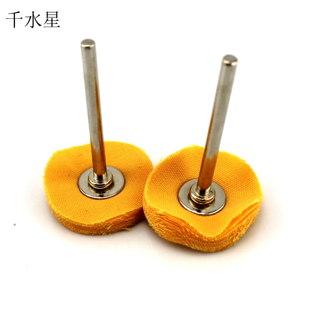 抛光布轮磨头玉雕木雕文玩首饰金属模型打磨模型制作工具