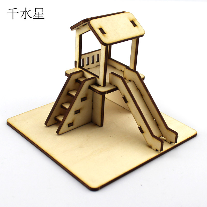 幼儿园滑滑梯木质模型 儿童手工拼装玩具diy房屋模型学生新年礼物
