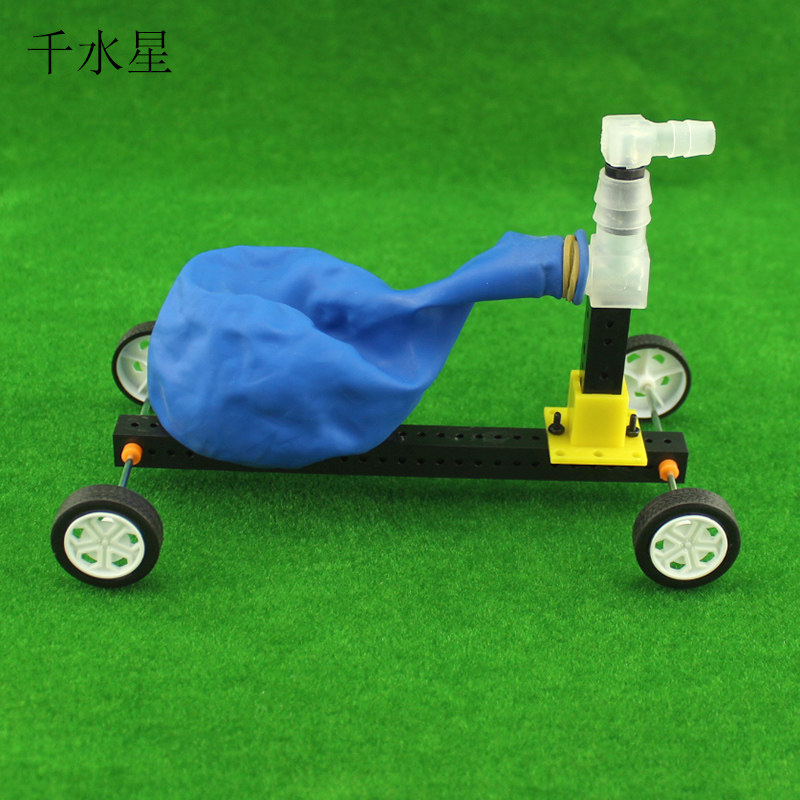小车气球球动力反冲冲力科学实验器材diy科技制作其他手工制作