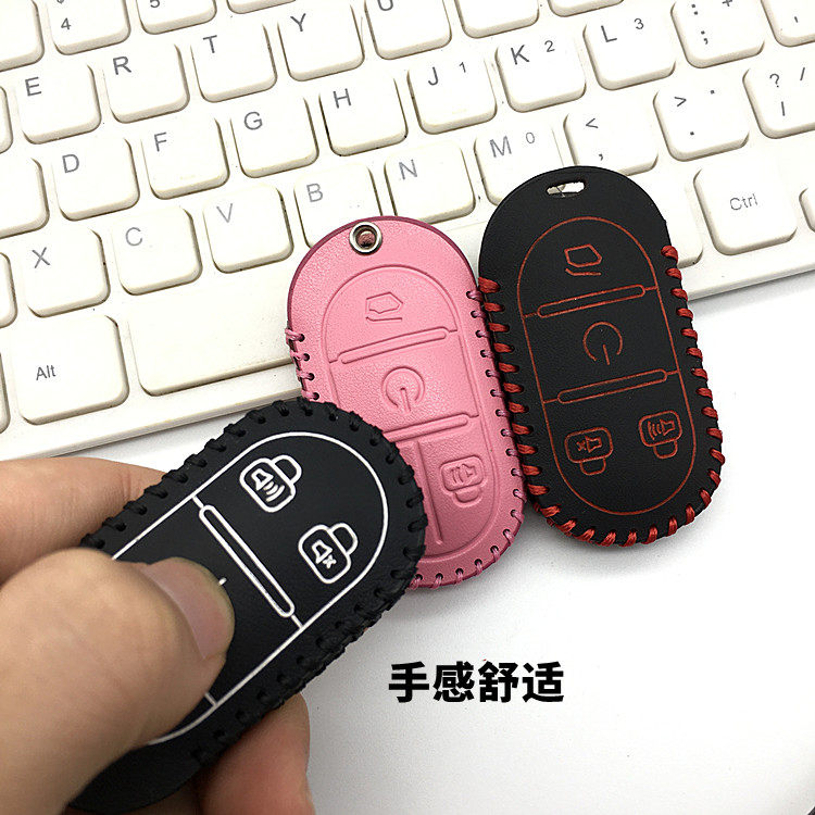 适用于绿源电动车s30钥匙新款s50inno7遥控器保护套车用钥匙包