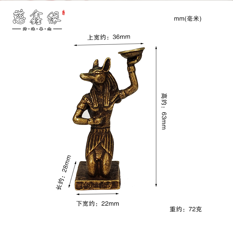 实心铜古埃及狗头人身阿努比斯黄铜生肖狼头摆件