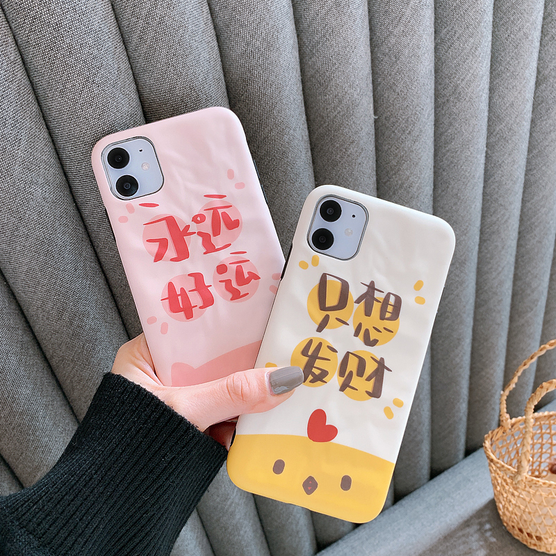 永远机壳6p8plusiphone6sxr手机好运xs苹果手机保护套