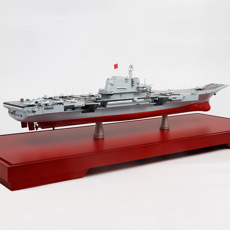 航母特尔尔博国产模型合金航空母舰军舰仿真军事舰艇