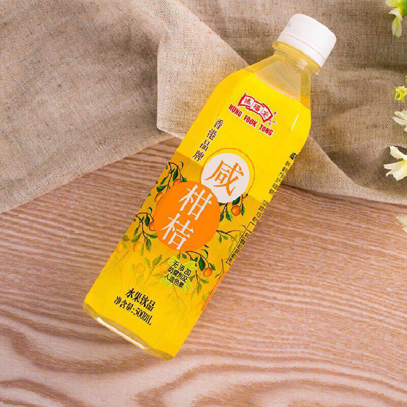 鸿福堂咸柑桔饮料500mlx15瓶装整箱港式果味复合果味