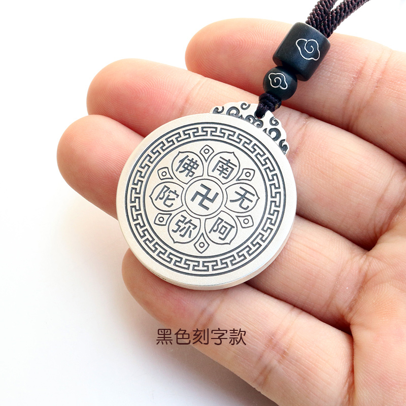 纯银刻字南无阿弥陀佛吊坠男女佛牌项链护身符保平项坠