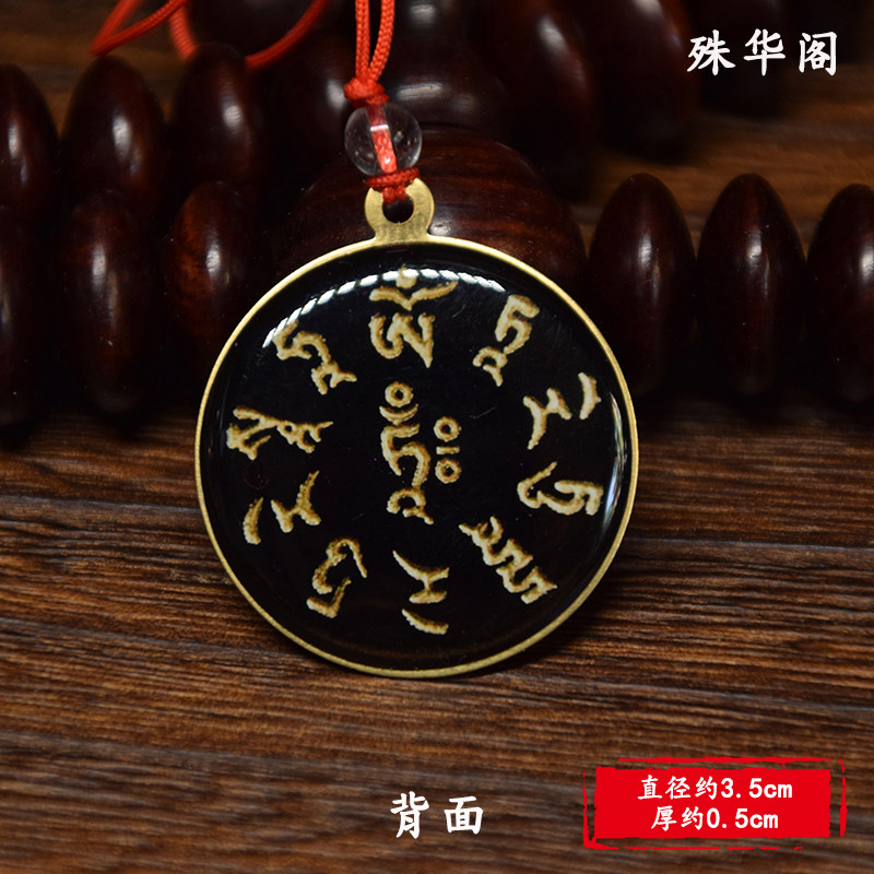 f035马头明王佛牌吊坠佛教车挂护身符像章佛像其他