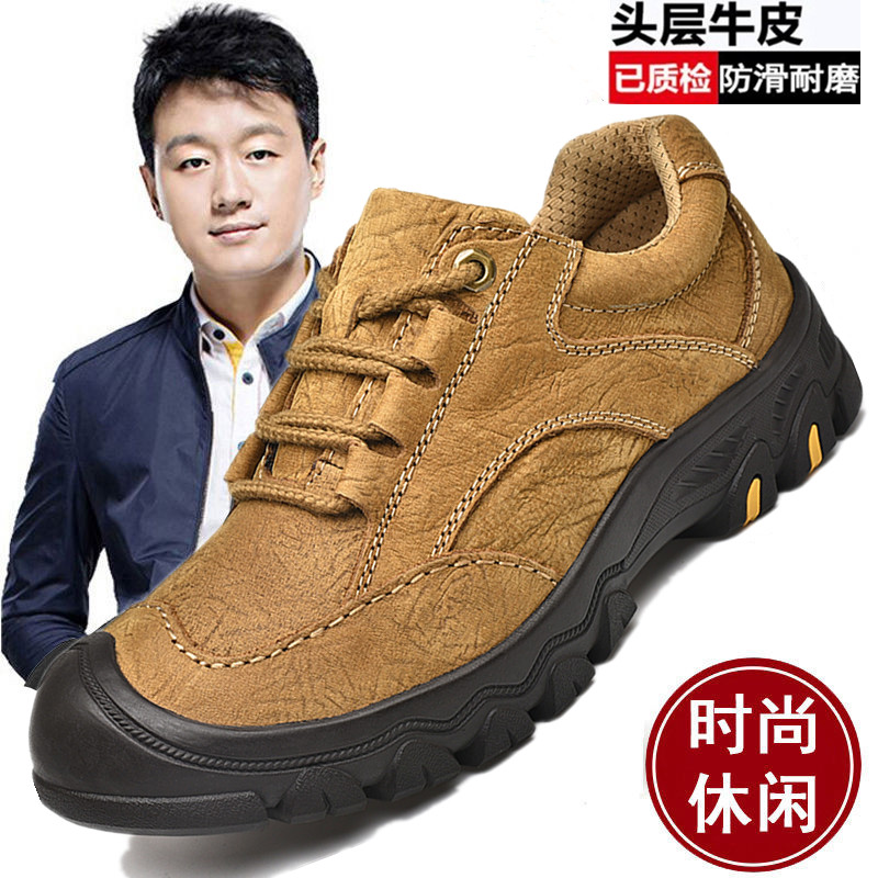 新款回力男鞋旅游鞋休闲皮鞋真皮防水透气大码防滑户外运动登山鞋