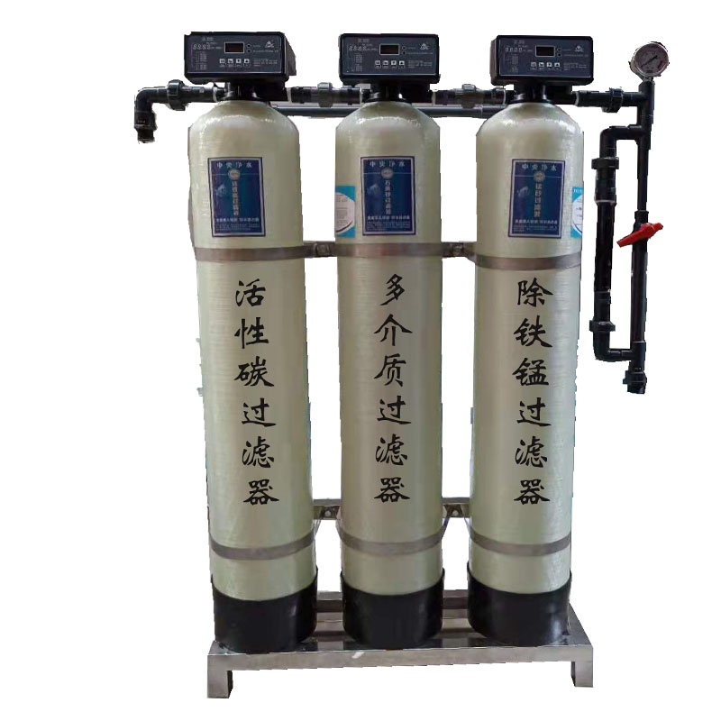 井水过滤器家用农村自来水净水器泥沙黄水净化化除净水器