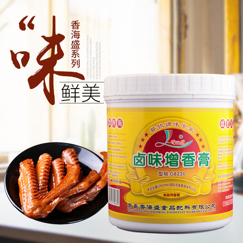 香海盛卤味增香膏回香膏老卤香膏卤水卤肉卤菜卤料香精香料增香提