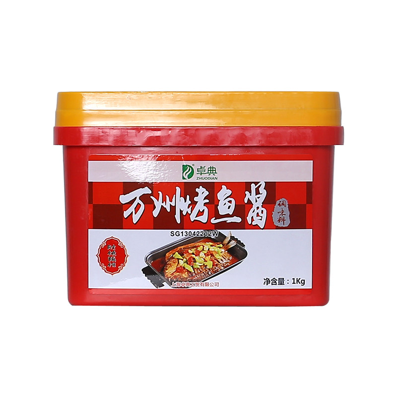 烤鱼卓典烧烤诸葛诸葛烤鱼酱料鱼酱底料万州纸包其它调料