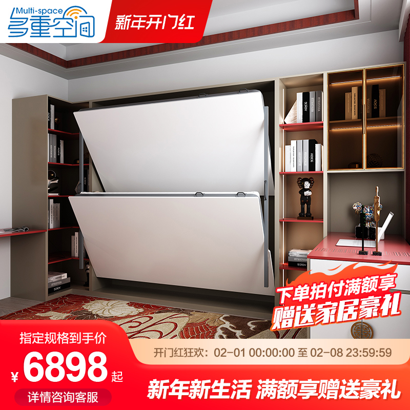 新中式定制创意组合书桌柜 上下铺侧翻隐形床壁床翻转床墨菲床