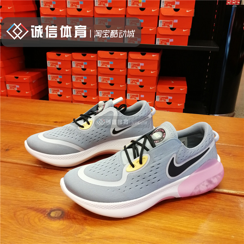 nike耐克男鞋joyride运动鞋减震颗粒气垫跑步ct0307-cd4365跑步鞋