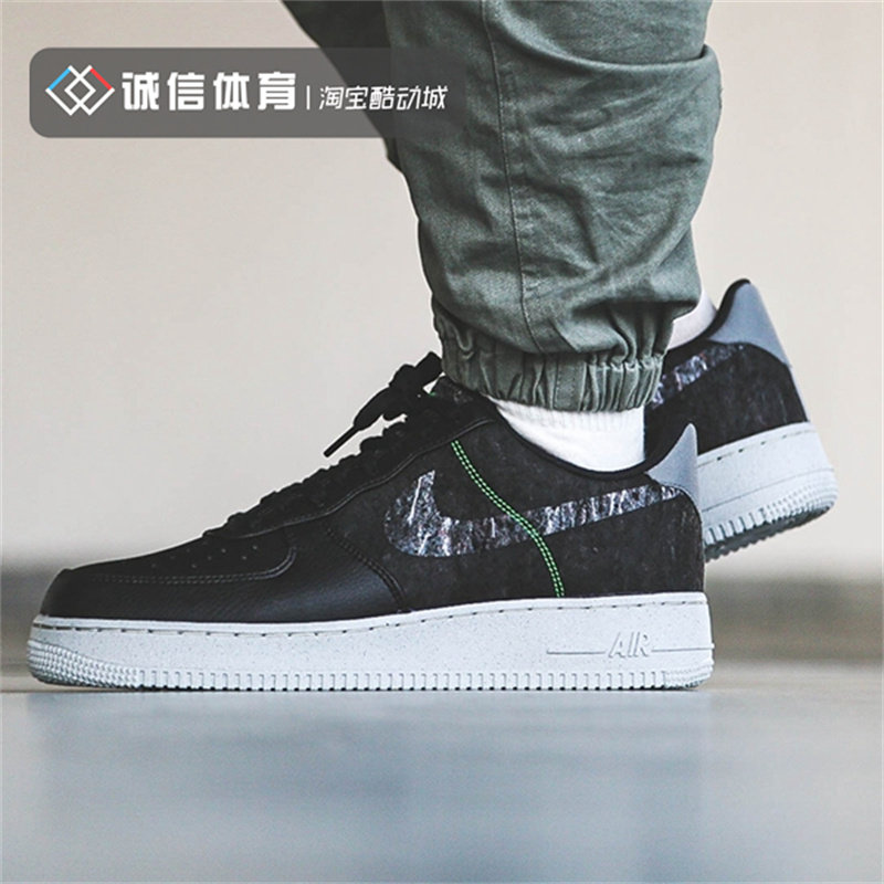 耐克airforceaf1外星人空军一号低帮休闲板鞋cv1698运动休闲鞋