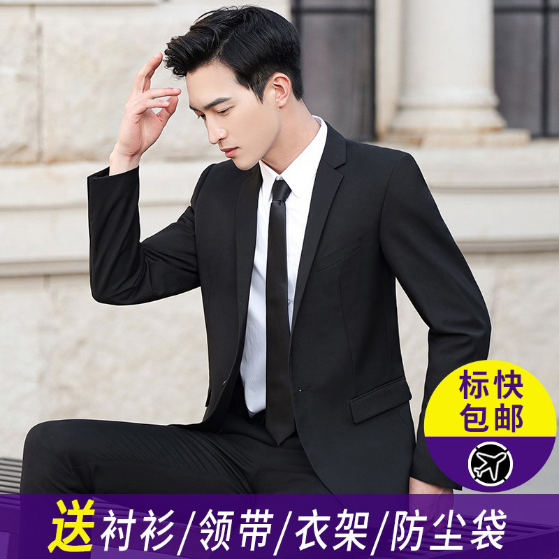 西服套装男士外套商务休闲春秋上衣伴郎服新郎结婚职业正装小西装